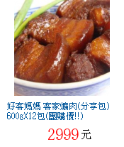 描述: http://tw.ptnr.yimg.com/no/gd/img?gdid=4045949&fc=blue&s=70&vec=1