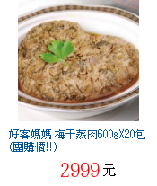 描述: http://tw.ptnr.yimg.com/no/gd/img?gdid=4045953&fc=blue&s=70&vec=1