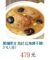 描述: http://tw.ptnr.yimg.com/no/gd/img?gdid=4041281&fc=blue&s=70&vec=1