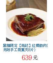 描述: http://tw.ptnr.yimg.com/no/gd/img?gdid=4041268&fc=blue&s=70&vec=1