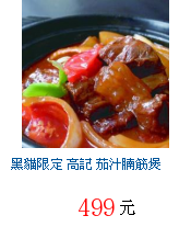 描述: http://tw.ptnr.yimg.com/no/gd/img?gdid=4041282&fc=blue&s=70&vec=1