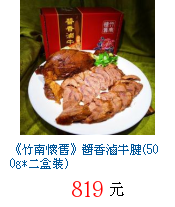 描述: http://tw.ptnr.yimg.com/no/gd/img?gdid=4031287&fc=blue&s=70&vec=1