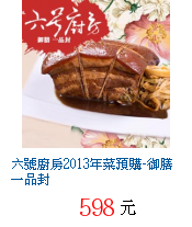 描述: http://tw.ptnr.yimg.com/no/gd/img?gdid=4032502&fc=blue&s=70&vec=1