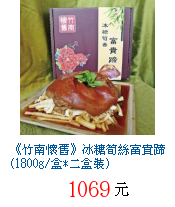 描述: http://tw.ptnr.yimg.com/no/gd/img?gdid=4031285&fc=blue&s=70&vec=1