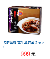 描述: http://tw.ptnr.yimg.com/no/gd/img?gdid=3926450&fc=blue&s=70&vec=1