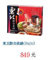 描述: http://tw.ptnr.yimg.com/no/gd/img?gdid=3920249&fc=blue&s=70&vec=1