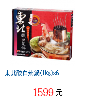 描述: http://tw.ptnr.yimg.com/no/gd/img?gdid=3920250&fc=blue&s=70&vec=1