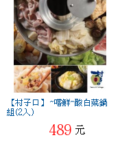 描述: http://tw.ptnr.yimg.com/no/gd/img?gdid=3924206&fc=blue&s=70&vec=1