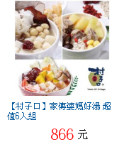 描述: http://tw.ptnr.yimg.com/no/gd/img?gdid=3938702&fc=blue&s=70&vec=1