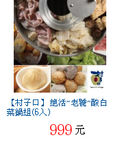 描述: http://tw.ptnr.yimg.com/no/gd/img?gdid=3924204&fc=blue&s=70&vec=1