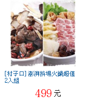 描述: http://tw.ptnr.yimg.com/no/gd/img?gdid=4006986&fc=blue&s=70&vec=1