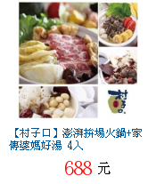 描述: http://tw.ptnr.yimg.com/no/gd/img?gdid=3880218&fc=blue&s=70&vec=1