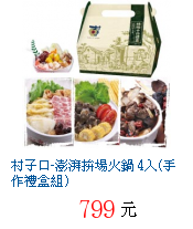 描述: http://tw.ptnr.yimg.com/no/gd/img?gdid=4048757&fc=blue&s=70&vec=1