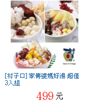 描述: http://tw.ptnr.yimg.com/no/gd/img?gdid=3880216&fc=blue&s=70&vec=1