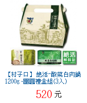 描述: http://tw.ptnr.yimg.com/no/gd/img?gdid=3171354&fc=blue&s=70&vec=1