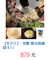 描述: http://tw.ptnr.yimg.com/no/gd/img?gdid=3924207&fc=blue&s=70&vec=1