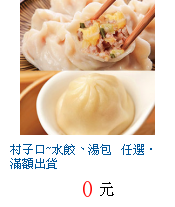 描述: http://tw.ptnr.yimg.com/no/gd/img?gdid=2799175&fc=blue&s=70&vec=1