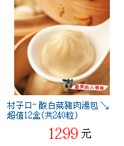 描述: http://tw.ptnr.yimg.com/no/gd/img?gdid=2797810&fc=blue&s=70&vec=1