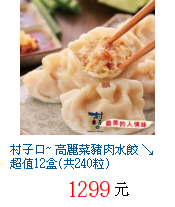 描述: http://tw.ptnr.yimg.com/no/gd/img?gdid=2797812&fc=blue&s=70&vec=1