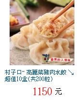 描述: http://tw.ptnr.yimg.com/no/gd/img?gdid=2797816&fc=blue&s=70&vec=1