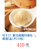 描述: http://tw.ptnr.yimg.com/no/gd/img?gdid=2797818&fc=blue&s=70&vec=1