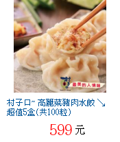 描述: http://tw.ptnr.yimg.com/no/gd/img?gdid=2797820&fc=blue&s=70&vec=1