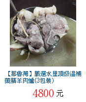 描述: http://tw.ptnr.yimg.com/no/gd/img?gdid=2436358&fc=blue&s=70&vec=1