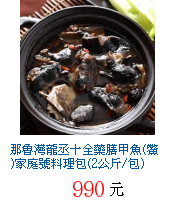 描述: http://tw.ptnr.yimg.com/no/gd/img?gdid=3181493&fc=blue&s=70&vec=1