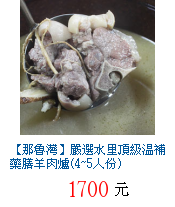 描述: http://tw.ptnr.yimg.com/no/gd/img?gdid=2436355&fc=blue&s=70&vec=1