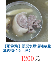 描述: http://tw.ptnr.yimg.com/no/gd/img?gdid=2436354&fc=blue&s=70&vec=1