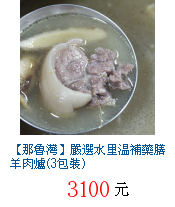 描述: http://tw.ptnr.yimg.com/no/gd/img?gdid=2436357&fc=blue&s=70&vec=1