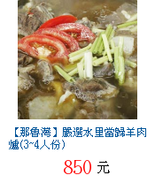 描述: http://tw.ptnr.yimg.com/no/gd/img?gdid=2436356&fc=blue&s=70&vec=1