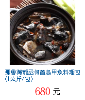 描述: http://tw.ptnr.yimg.com/no/gd/img?gdid=3160144&fc=blue&s=70&vec=1