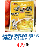 描述: http://tw.ptnr.yimg.com/no/gd/img?gdid=3994767&fc=blue&s=70&vec=1