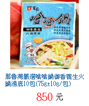 描述: http://tw.ptnr.yimg.com/no/gd/img?gdid=3994770&fc=blue&s=70&vec=1