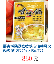 描述: http://tw.ptnr.yimg.com/no/gd/img?gdid=3994768&fc=blue&s=70&vec=1