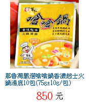 描述: http://tw.ptnr.yimg.com/no/gd/img?gdid=3994772&fc=blue&s=70&vec=1