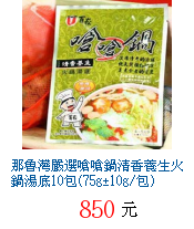 描述: http://tw.ptnr.yimg.com/no/gd/img?gdid=3994776&fc=blue&s=70&vec=1