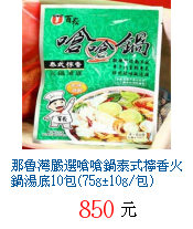 描述: http://tw.ptnr.yimg.com/no/gd/img?gdid=3994774&fc=blue&s=70&vec=1