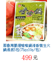 描述: http://tw.ptnr.yimg.com/no/gd/img?gdid=3994775&fc=blue&s=70&vec=1