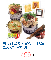 描述: http://tw.ptnr.yimg.com/no/gd/img?gdid=3081457&fc=blue&s=70&vec=1