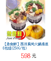 描述: http://tw.ptnr.yimg.com/no/gd/img?gdid=2630997&fc=blue&s=70&vec=1