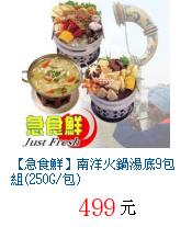 描述: http://tw.ptnr.yimg.com/no/gd/img?gdid=2631000&fc=blue&s=70&vec=1