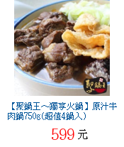 描述: http://tw.ptnr.yimg.com/no/gd/img?gdid=2506383&fc=blue&s=70&vec=1