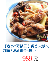 描述: http://tw.ptnr.yimg.com/no/gd/img?gdid=2548386&fc=blue&s=70&vec=1