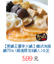 描述: http://tw.ptnr.yimg.com/no/gd/img?gdid=2526177&fc=blue&s=70&vec=1