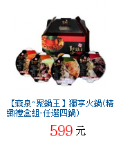 描述: http://tw.ptnr.yimg.com/no/gd/img?gdid=2534159&fc=blue&s=70&vec=1