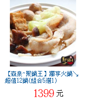 描述: http://tw.ptnr.yimg.com/no/gd/img?gdid=2548387&fc=blue&s=70&vec=1