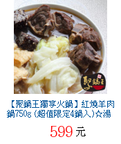 描述: http://tw.ptnr.yimg.com/no/gd/img?gdid=2526175&fc=blue&s=70&vec=1