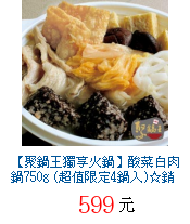 描述: http://tw.ptnr.yimg.com/no/gd/img?gdid=2526176&fc=blue&s=70&vec=1